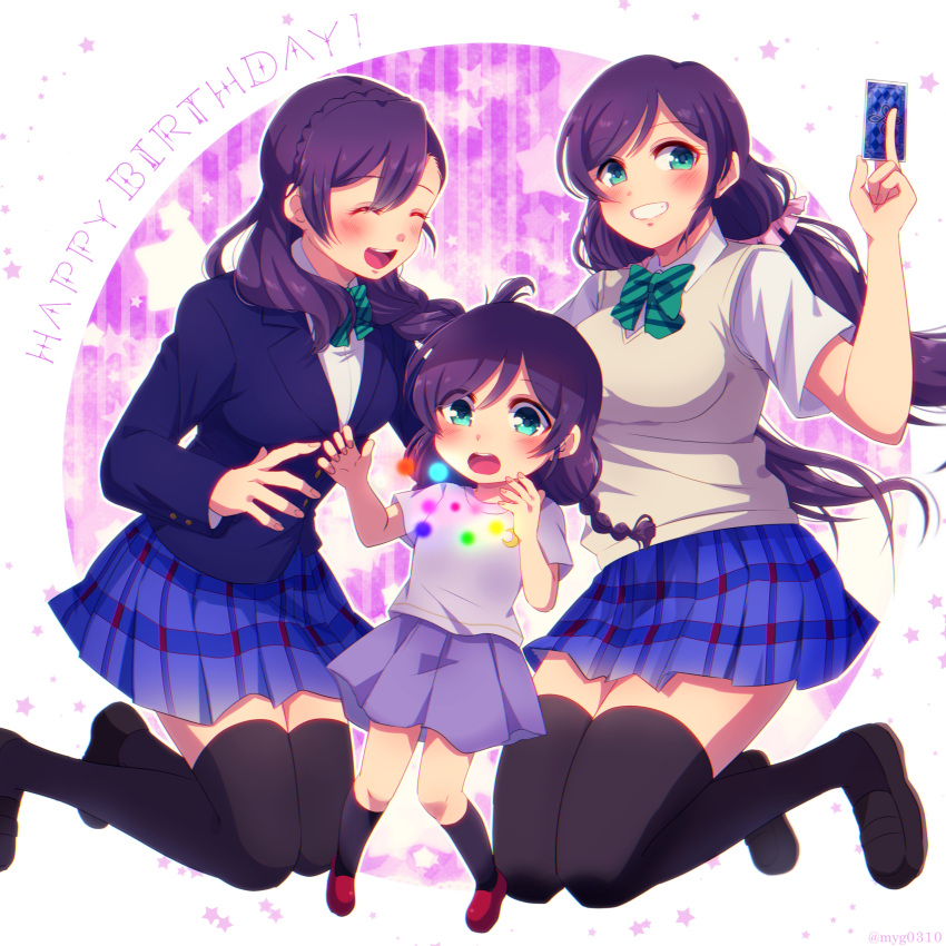 3girls, absurdres, aged_down, black_thighhighs, blazer, blush, breasts, card, full_body, green_eyes, grin, hair_between_eyes, hair_ornament, highres, holding, holding_card, jacket, large_breasts, long_hair, looking_to_the_side, love_live!, low_twintails, mayugeneko, multiple_girls, open_mouth, otonokizaka_school_uniform, plaid, plaid_skirt, pleated_skirt, purple_hair, school_uniform, scrunchie, shoes, short_twintails, skirt, smile, summer_uniform, sweater_vest, swept_bangs, thigh-highs, time_paradox, toujou_nozomi, twintails, zettai_ryouiki