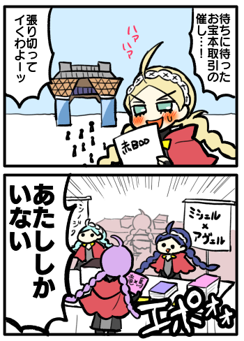 2koma, 5girls, ahoge, book, book_stack, braid, convention, fire_emblem