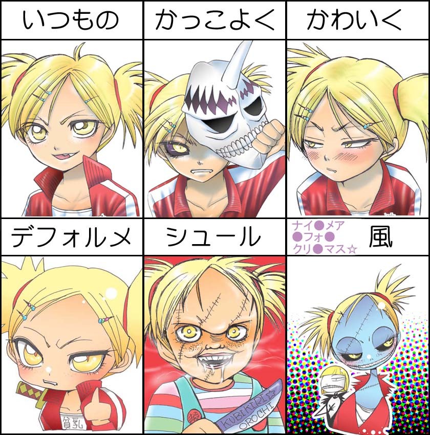 bleach, blonde_hair, blush, child's_play, chucky, freckles, hanaco☆, hanaco?