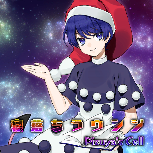 1girl, album_cover, black_dress, blue_eyes, blue_hair, book, circle_name, closed_mouth, collar, collared_dress, cover, doremy_sweet, dress, eyelashes, fur-trimmed_headwear, fur_trim, futoumeido, game_cg, hat, holding, holding_book, looking_at_viewer, nightcap, official_art, open_book, outstretched_hand, pizuya's_cell, pom_pom_(clothes), red_headwear, short_hair, short_sleeves, smile, solo, space, star_(sky), tail, touhou, touhou_cannonball, two-tone_dress, very_short_hair, white_collar, white_dress