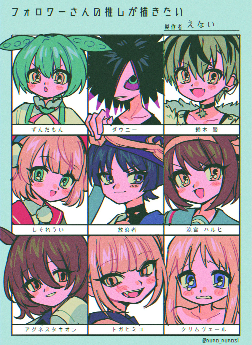 4boys, 5girls, agnes_tachyon_(umamusume), animal_ears, black_choker, black_hair, black_shirt, blonde_hair