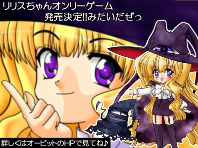 1girl, blonde_hair, hat, large_hat, lilith_(yamibou), long_hair, lowres, pointing, pointing_up, skirt, smile, thigh-highs, witch_hat, yami_to_boushi_to_hon_no_tabibito, yokkun_k, zettai_ryouiki