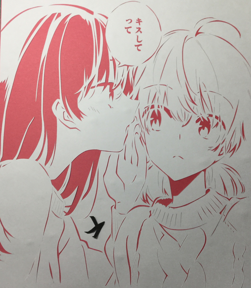2girls, absurdres, ahoge, canaan-01, commentary_request, highres, koito_yuu, long_hair