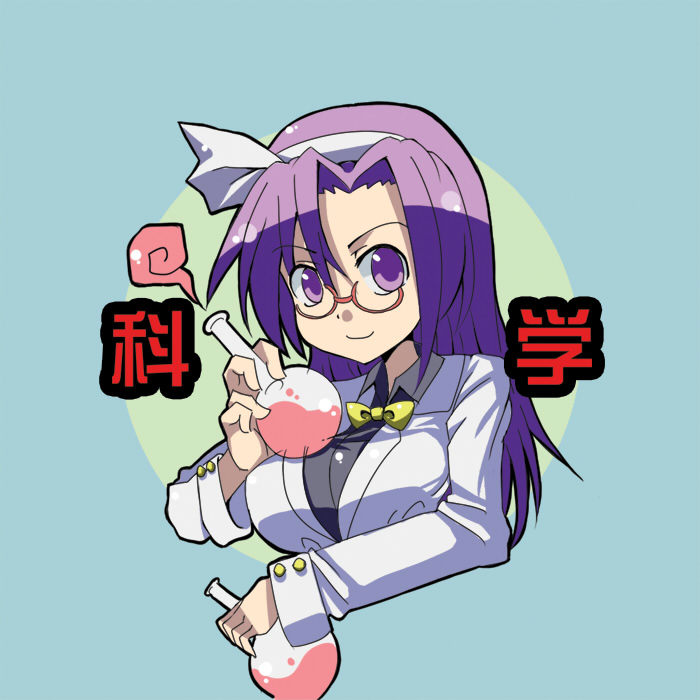 asakura_rikako, flask, glasses, hairband, labcoat, long_hair, purple_eyes, purple_hair, rebanira, solo, touhou, touhou_(pc-98), translated, violet_eyes