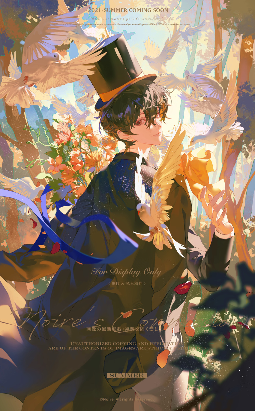 1boy, absurdres, biezhifeng, bird, black_hair, black_headwear, black_jacket, blurry