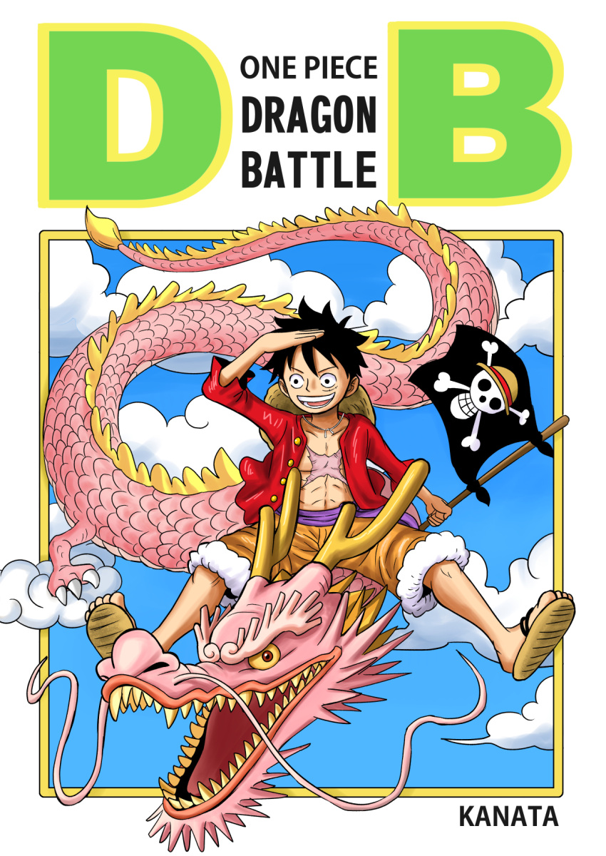 2boys, alternate_form, artist_name, black_eyes, black_hair, clouds, commentary_request, cover