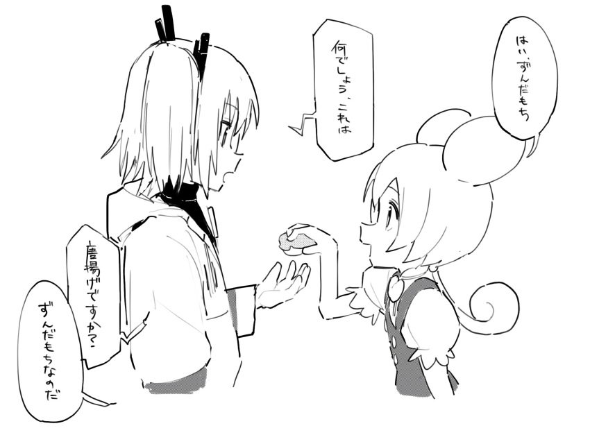 2girls, a.i._voice, adachi_rei, brooch, cropped_torso, face-to-face, food, from_side