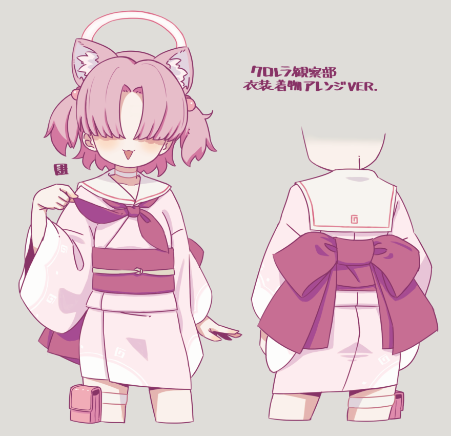 1girl, :d, animal_ear_fluff, animal_ears, back_bow, blue_archive, blush, bow