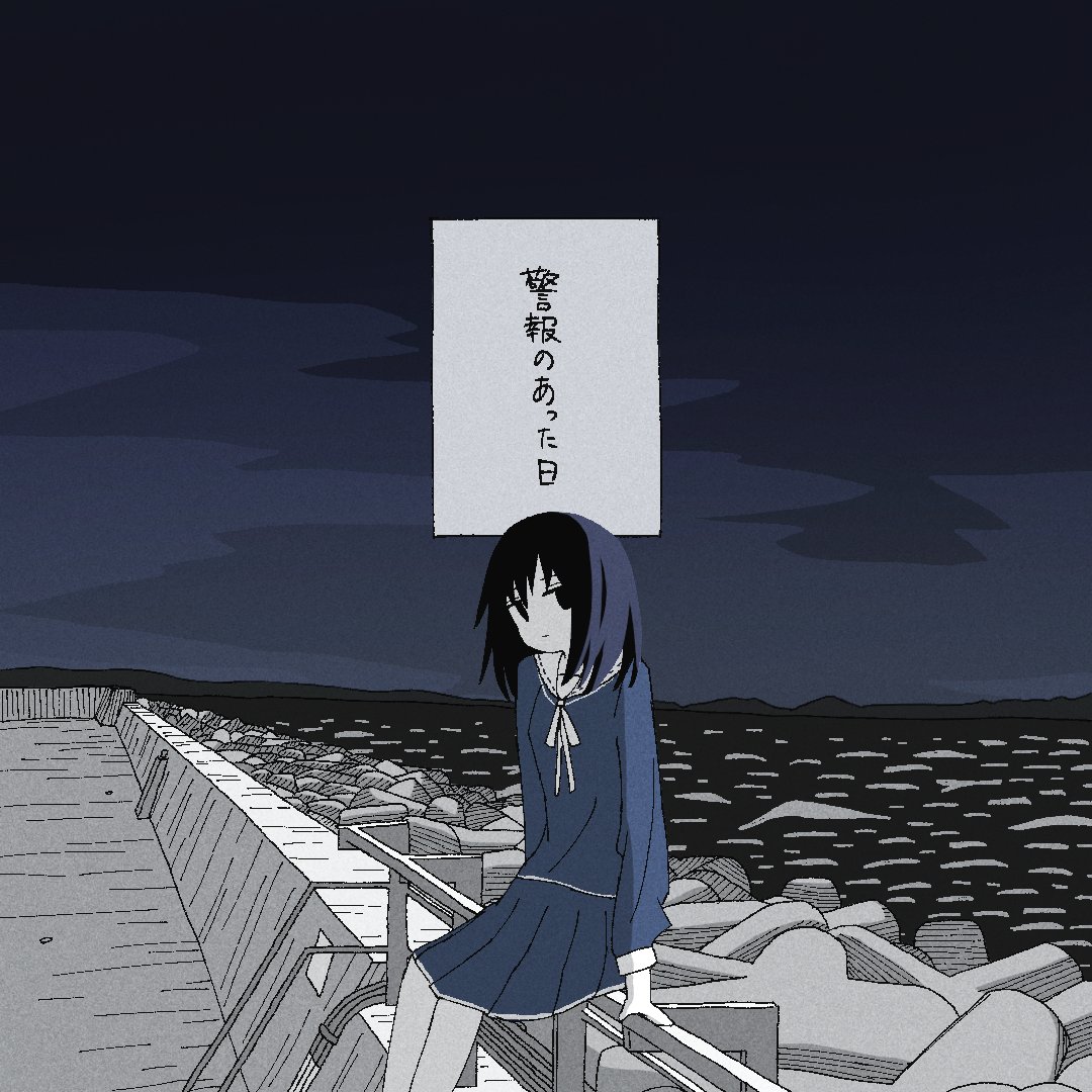 1girl, arms_at_sides, ashuu_(4syup), blue_serafuku, blue_shirt, blue_skirt, closed_mouth, clouds