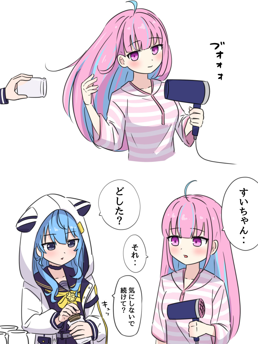 2girls, :>, absurdres, ahoge, alternate_costume, animal_ear_hood, blue_choker, blue_eyes