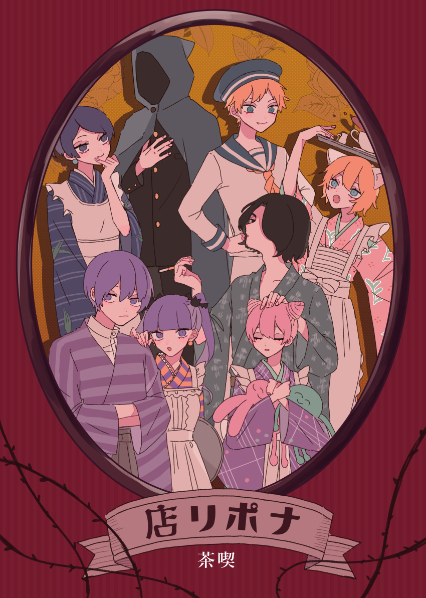 :/, :o, absurdres, animal_ears, apron, balancing_on_head, banner, bat_hair_ornament, between_fingers, black_eyes, black_hair, blonde_hair, blue_eyes, blue_hair, blue_kimono, blue_sailor_collar, blunt_bangs, border, carrying, carrying_under_arm, cat_ears, cigarette, cloak, closed_eyes, commentary_request, cone_hair_bun, double_bun, drop_shadow, face_in_shadow, fang, frilled_apron, frills, gakuran, goatee_stubble, grey_cloak, hacchi's_mahou_shoujo_minky_pinky, hacchi_(napoli_no_otokotachi), hair_bun, hair_ornament, hair_over_one_eye, hakama, hand_on_another's_head, hand_on_another's_shoulder, hand_on_own_chest, hands_in_opposite_sleeves, hands_on_own_hips, highres, holding, holding_cigarette, hood, hood_up, hooded_cloak, hugging_object, jack-o'_ran-tan, japanese_clothes, kimono, long_sleeves, looking_at_another, looking_at_viewer, looking_up, mahou_shoujo_minky_pinky, maid, multicolored_clothes, multicolored_kimono, napoli_no_otokotachi, neckerchief, one_eye_covered, open_mouth, orange_kimono, oval_background, pele_(napoli_no_otokotachi), pelucheda4, pink_hair, pink_kimono, pinky_out, plant, print_kimono, purple_hair, purple_kimono, red_border, round_image, sailor, sailor_collar, school_uniform, shirt, shiyumi_(napoli_no_otokotachi), short_hair, shu3_(napoli_no_otokotachi), smile, spilling, striped, striped_kimono, stuffed_toy, sugiru_(napoli_no_otokotachi), taishou, translation_request, tray, twintails, vines, violet_eyes, wa_maid, white_shirt, wide_sleeves, yellow_background, yellow_neckerchief