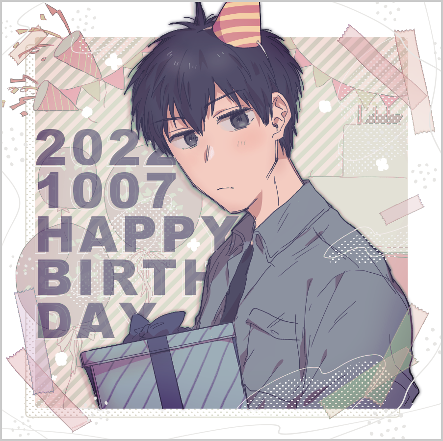 1boy, balloon, black_eyes, black_hair, dated, gift, grey_shirt, happy_birthday