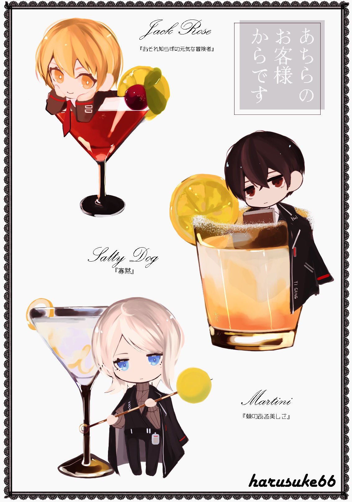 1boy, 2girls, black_coat, black_eyes, black_hair, black_pants, blonde_hair, blue_eyes, brown_sweater, chopsticks, closed_mouth, coat, cocktail_glass, cup, don_quixote_(limbus_company), drinking_glass, faust_(limbus_company), food, fruit, glass, highres, holding, holding_chopsticks, lemon, lemon_slice, limbus_company, long_sleeves, looking_at_viewer, martini, multiple_girls, necktie, pants, project_moon, red_necktie, short_hair, smile, sweater, white_hair, yakumineg1, yellow_eyes, yi_sang_(limbus_company)