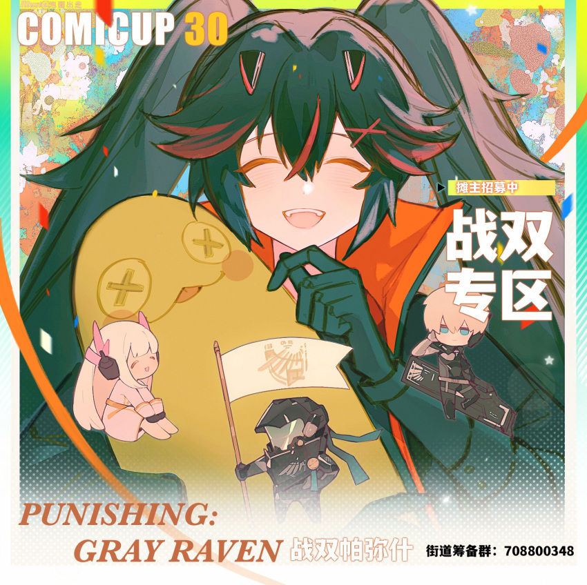1boy, 1other, 2girls, banner, black_hair, black_jacket, blue_eyes, chibi, closed_eyes, commandant_(punishing:_gray_raven), commentary_request, dress, gown, grey_hair, hair_between_eyes, hair_ornament, headphones, helmet, highres, huge_weapon, jacket, kakukaku666, lee:_hyperreal_(punishing:_gray_raven), lee_(punishing:_gray_raven), light_brown_hair, liv:_eclipse_(punishing:_gray_raven), liv_(punishing:_gray_raven), lucia:_plume_(punishing:_gray_raven), lucia_(punishing:_gray_raven), mechanical_arms, multicolored_hair, multiple_girls, open_mouth, parted_bangs, pink_dress, pixiv_id, punishing:_gray_raven, redhead, sidelocks, streaked_hair, stuffed_animal, stuffed_frog, stuffed_toy, teeth, translation_request, upper_teeth_only, weapon, x_hair_ornament