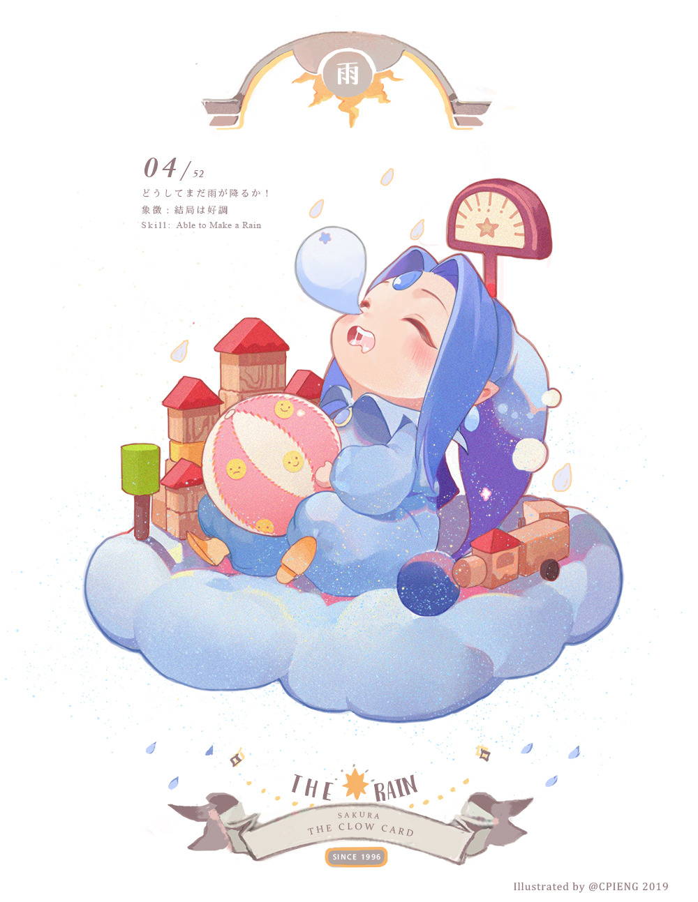 1girl, 2019, artist_name, ball, banner, beachball, blue_hair, blue_headwear