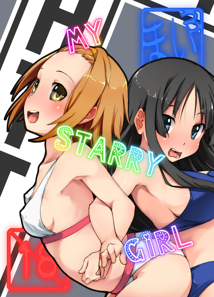 arm_holding, arm_lock, bikini, black_eyes, black_hair, breasts, brown_eyes, brown_hair