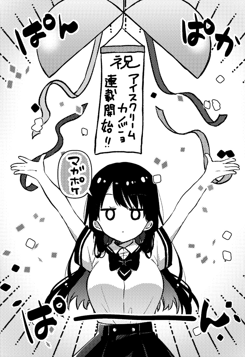 1girl, arms_up, bow, breasts, closed_mouth, collared_shirt, confetti, confetti_ball