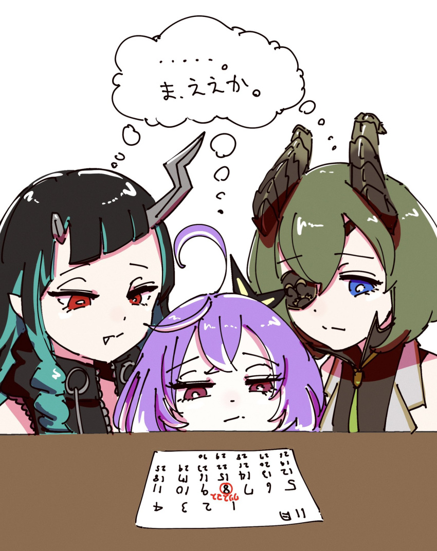 3girls, ahoge, black_hair, black_jacket, blue_eyes, blue_hair, brown_horns, calendar_(object), closed_mouth, commentary_request, cowlick, curled_horns, demon_girl, demon_horns, expressionless, eyepatch, fang, green_hair, green_necktie, hair_between_eyes, highres, hironoshin_110, horns, jacket, long_hair, medium_bangs, multicolored_hair, multiple_girls, nanashi_inc., necktie, november, pointy_ears, purple_hair, red_eyes, sekishiro_mico, shared_thought_bubble, shishio_chris, shishio_chris_(1st_costume), shisui_kiki, shisui_kiki_(1st_costume), simple_background, split_mouth, table, thought_bubble, translation_request, two-tone_hair, upper_body, virtual_youtuber, white_background