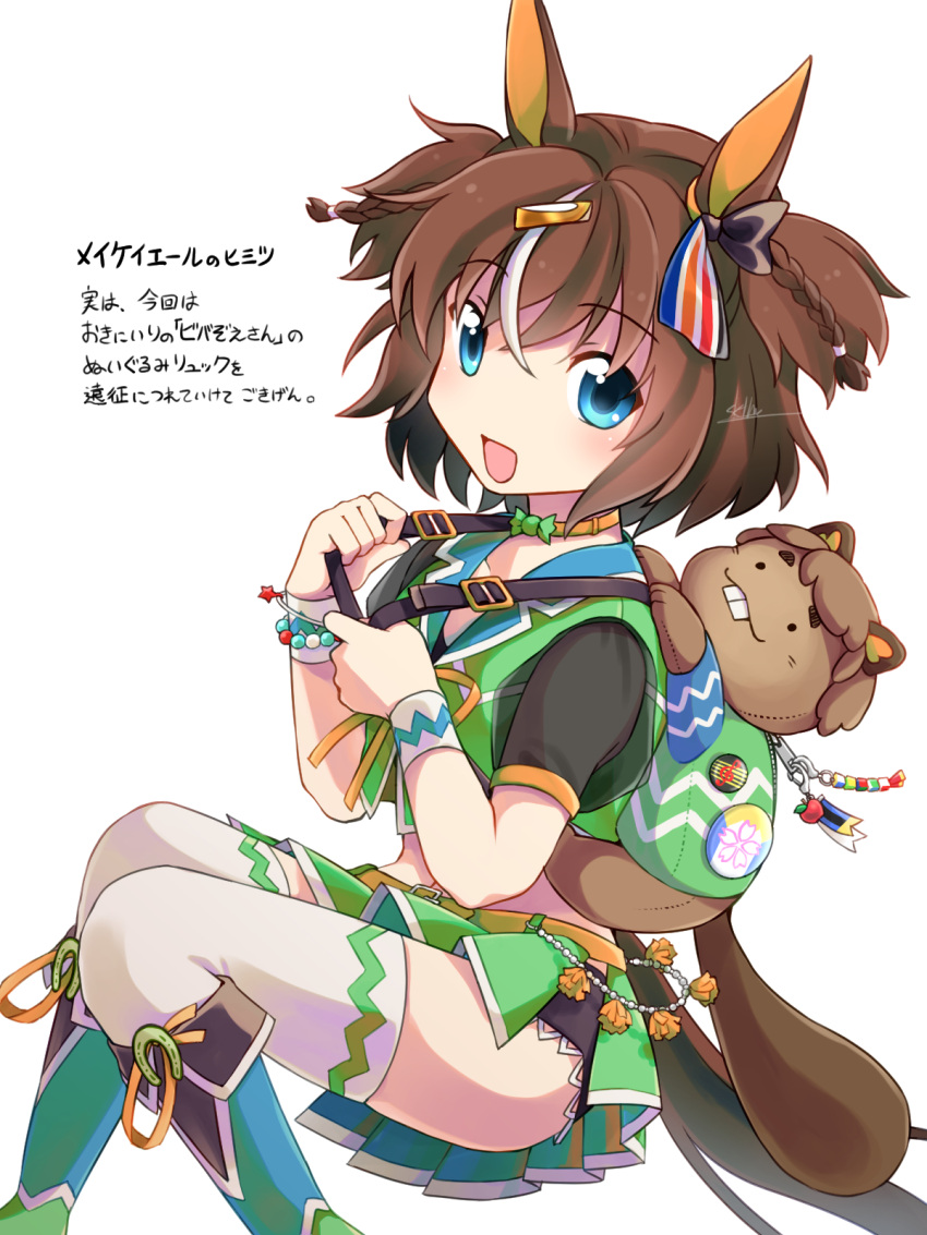 1girl, animal_ears, backpack, bag, beaver, blue_eyes, boots, bow