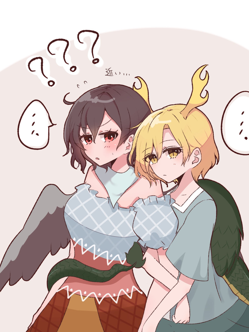 2girls, antlers, black_hair, black_wings, blonde_hair, blue_shirt, dragon_girl, dragon_horns