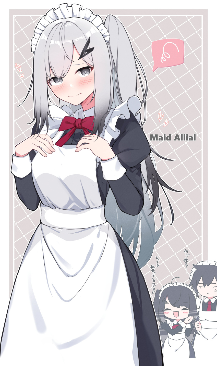 1boy, 1girl, 2girls, absurdres, allial_(coefont), apron, argyle, argyle_background