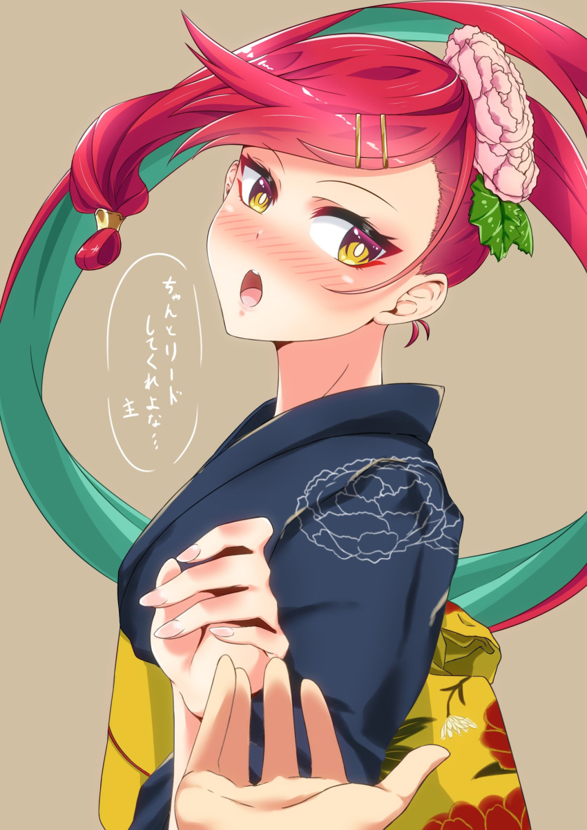 1boy, 1girl, alternate_costume, beckoning, blush, commentary_request, eyelashes, floral_print