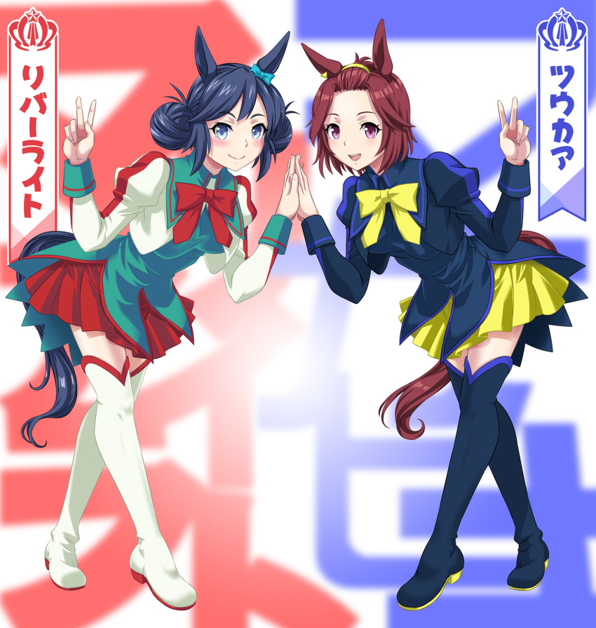 2girls, animal_ears, aqua_bow, black_hair, blue_dress, blue_footwear, boots, bow, bowtie, brown_hair, character_name, commentary_request, double_bun, dress, ear_bow, forehead, green_dress, grey_eyes, hair_bun, hair_slicked_back, highres, horse_ears, horse_girl, horse_tail, juliet_sleeves, layered_dress, leaning_forward, long_sleeves, looking_at_viewer, multiple_girls, puffy_sleeves, red_bow, red_bowtie, river_light_(umamusume), short_hair, smile, tail, thigh_boots, translation_request, tsuukaa_(umamusume), umajiri_gyuunyuu, umamusume, v, violet_eyes, white_footwear, yellow_bow, yellow_bowtie