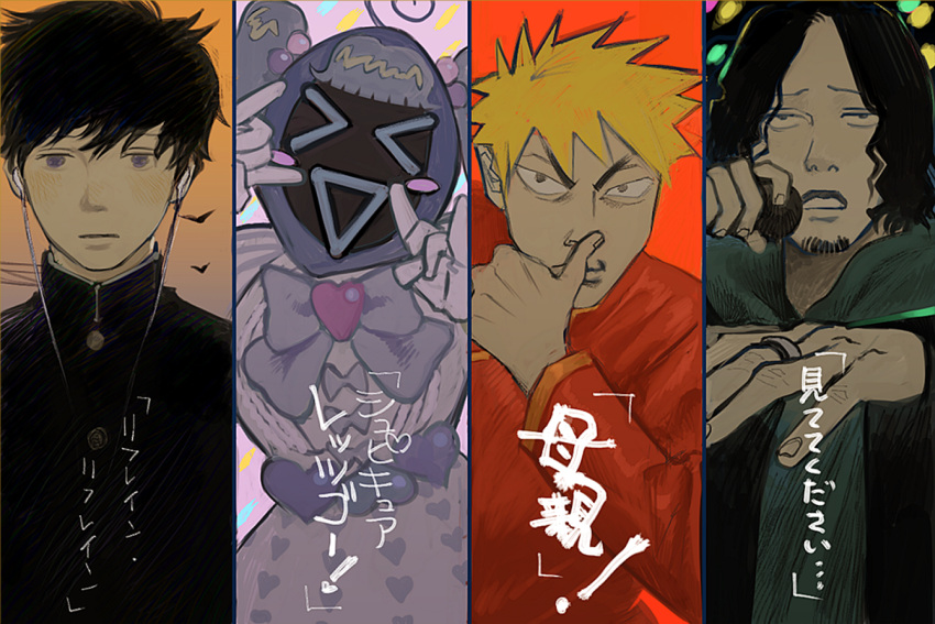 >_<, 4boys, \n/, ahoge, alternate_costume, alternate_hair_color, black_eyes, black_hair