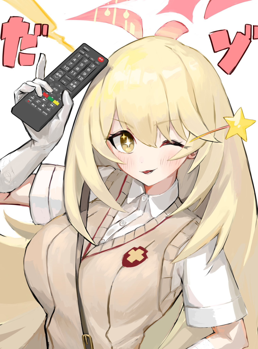 ;p, arm_up, bag, between_breasts, bfmelu, blonde_hair, blue_archive, breasts, brown_sweater_vest, buttons, collared_shirt, controller, elbow_gloves, gloves, hair_between_eyes, halo, handbag, highres, holding, holding_remote_control, large_breasts, long_hair, looking_at_viewer, one_eye_closed, open_mouth, remote_control, school_emblem, school_uniform, shirt, shokuhou_misaki, short_sleeves, sparkling_eyes, spider_web_print, star_(symbol), star_halo, strap_between_breasts, summer_uniform, sweater_vest, toaru_kagaku_no_railgun, toaru_majutsu_no_index, tokiwadai_school_uniform, tongue, tongue_out, upper_body, very_long_hair, white_background, white_gloves, white_shirt, yellow_eyes