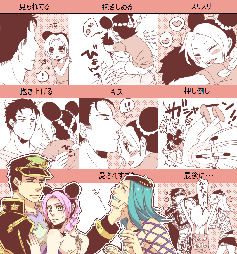 child, face_hug, father_and_daughter, foo_fighters, hanaichi_(hana13), hug, jojo_no_kimyou_na_bouken, kiss, kuujou_jolyne, kuujou_joutarou, narciso_anasui, translation_request, young