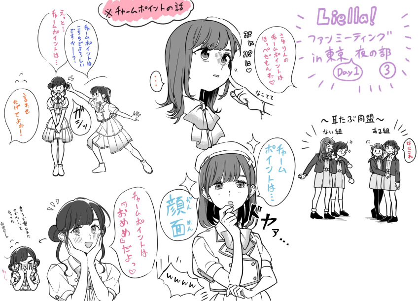 6+girls, aoyama_nagisa, arashi_chisato, beret, bow, bowtie, cheek_poking, commentary_request