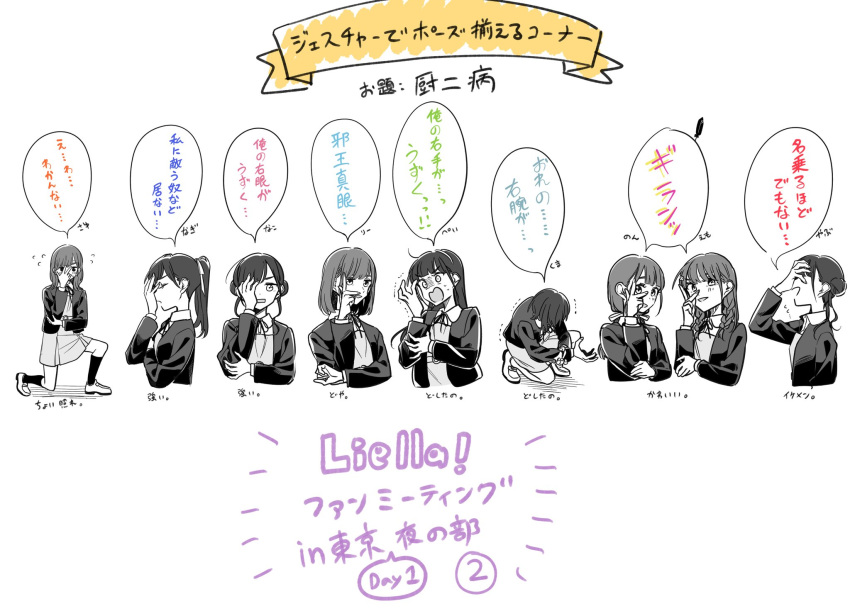 6+girls, aoyama_nagisa, arashi_chisato, braid, collared_shirt, commentary_request, date_sayuri, double_bun