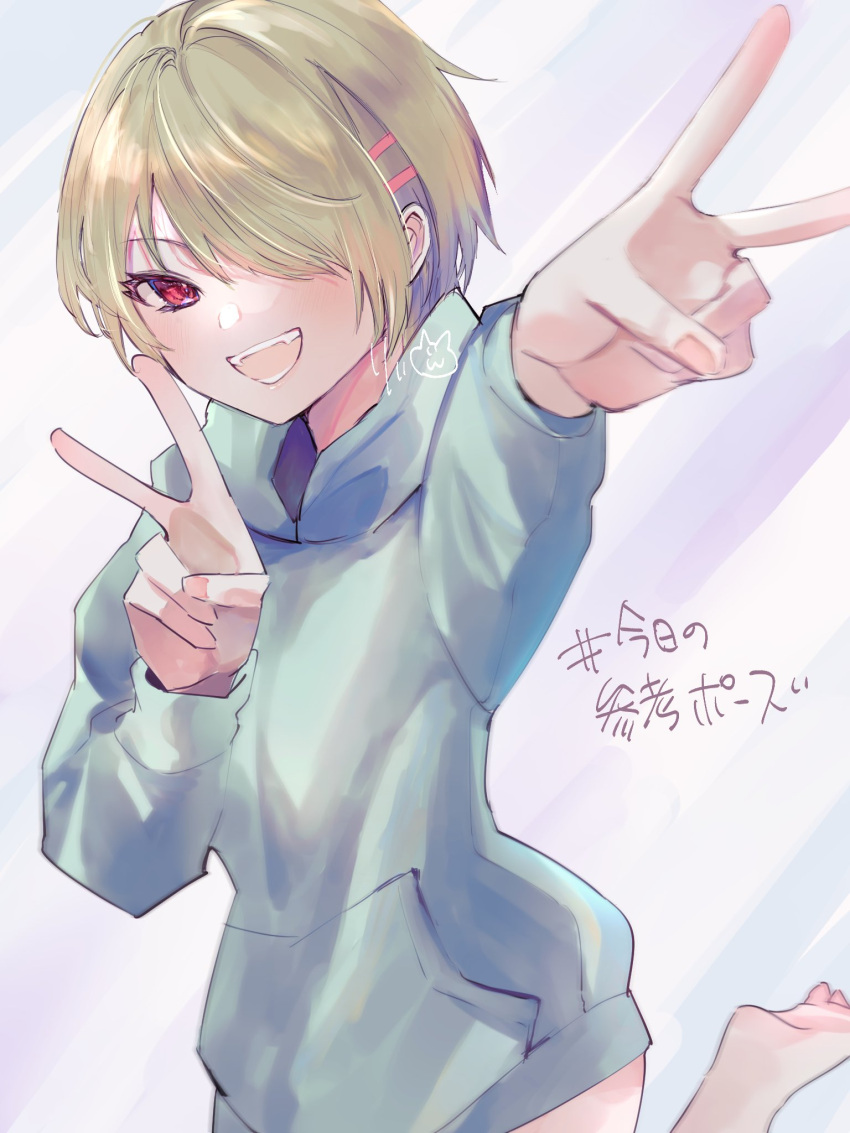 1girl, :d, blonde_hair, blush, commentary_request, cowboy_shot, double_v, eyelashes