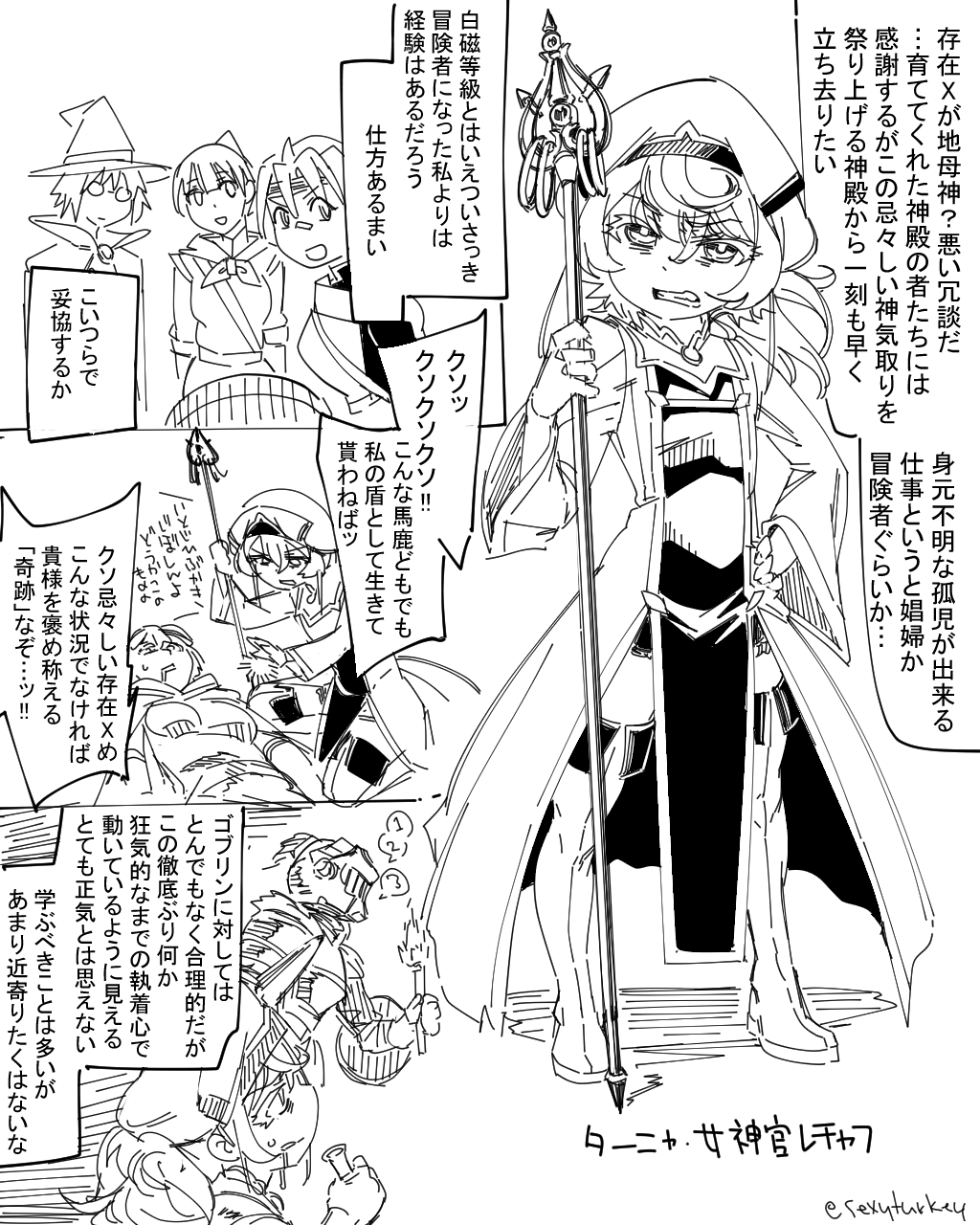 2boys, 3girls, boots, drink, fighter_(goblin_slayer!), goblin_slayer, goblin_slayer!, hair_between_eyes