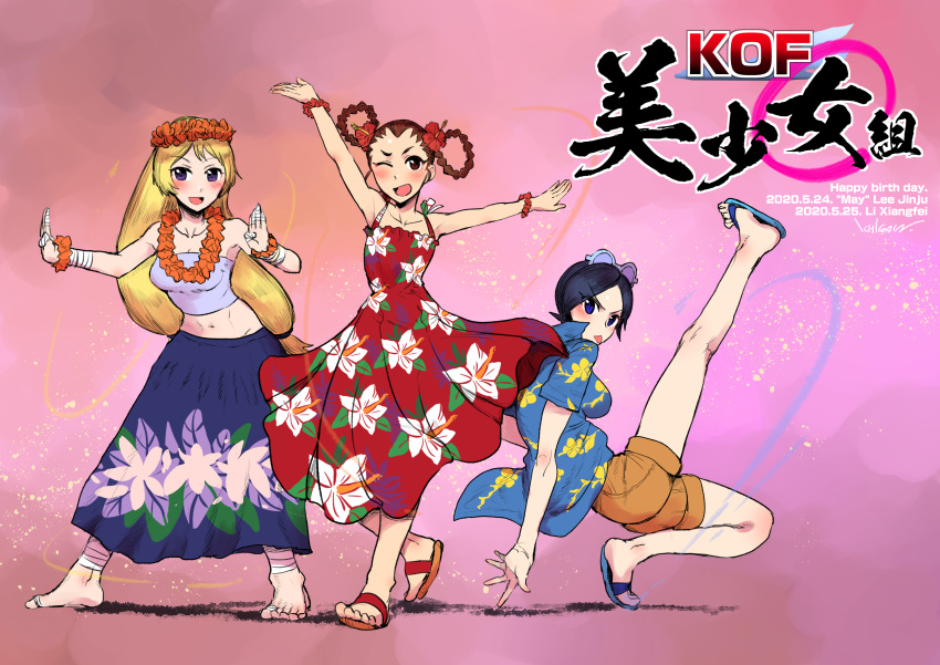 3girls, absurdres, bandaged_leg, bandages, barefoot, birthday, blonde_hair, bracelet