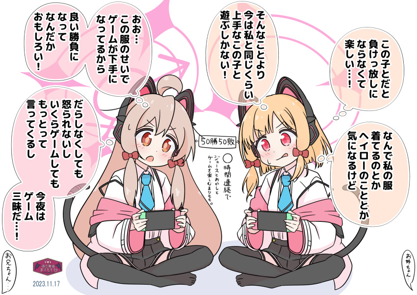 :q, ahoge, animal_ear_headphones, animal_ears, azumo_momo, black_skirt, black_thighhighs, blonde_hair