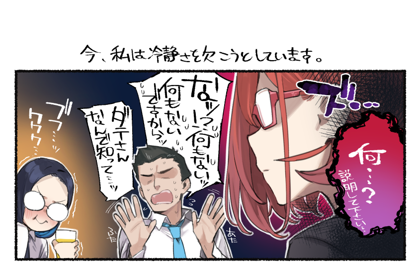 1boy, 2girls, 92m, alcohol, beer, blue_hair, comedy, cup