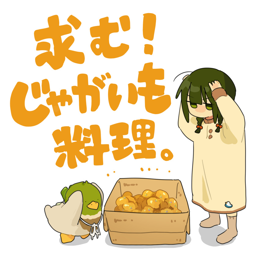 1girl, bird, blush_stickers, box, braid, cardboard_box, duck, fuu_(ozu_(oz_yarimasu))