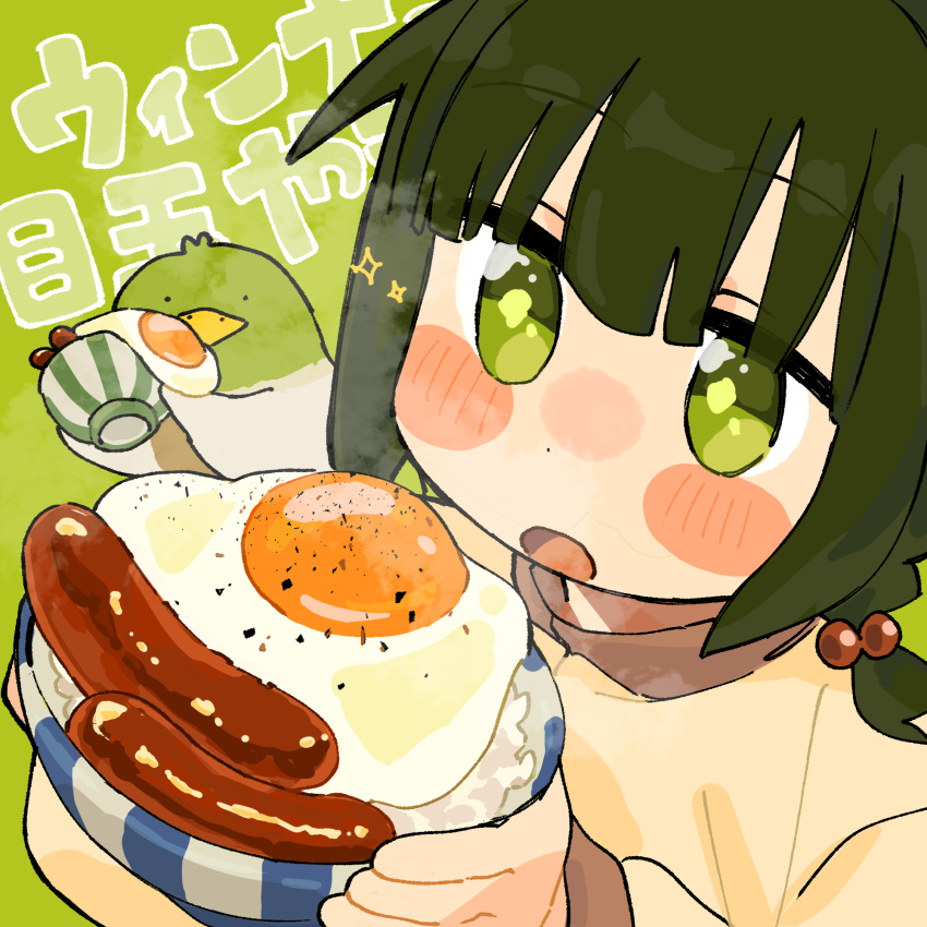 1girl, :o, bird, blush_stickers, bowl, braid, duck, food