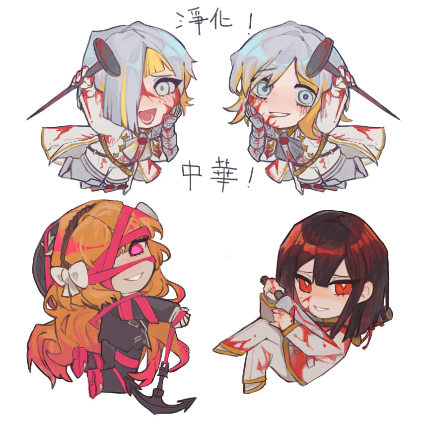 4girls, absurdres, anchor, arm_up, armored_boots, black_hair, blonde_hair, blood, blood_on_face, blue_eyes, boots, brown_hairband, chibi, coat, e.g.o_(project_moon), faust_(limbus_company), gauntlets, hairband, highres, holding, holding_knife, holding_nail, ishmael_(limbus_company), knife, kromer_(limbus_company), limbus_company, lk0_71604, long_hair, looking_at_viewer, multicolored_hair, multiple_girls, nail, orange_hair, pants, parted_lips, pink_eyes, pink_ribbon, pink_shoes_(limbus_company), project_moon, red_eyes, ribbon, ryoshu_(limbus_company), shirt, short_hair, simple_background, single_gauntlet, smile, streaked_hair, very_long_hair, white_background, white_coat, white_hair, white_pants, white_shirt
