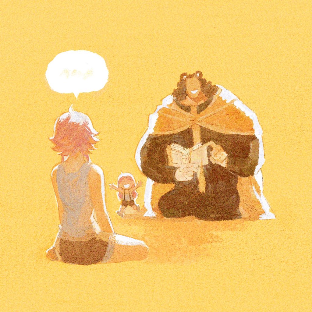 alternate_universe, animal_ears, baby, bartholomew_kuma, bear_boy, bear_ears, blurry, book