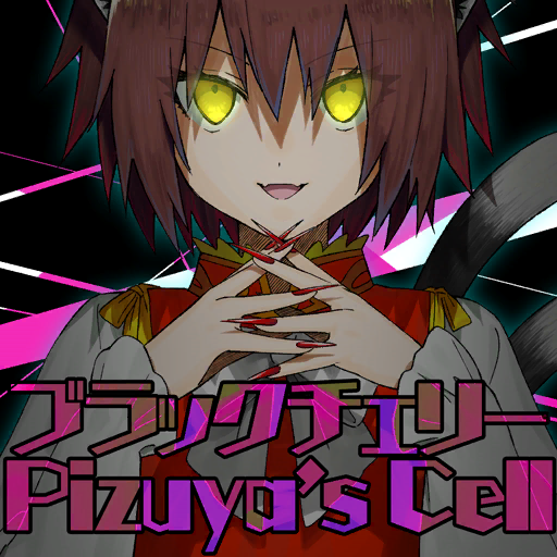 1girl, album_cover, animal_ears, bakeneko, black_background, bow, bowtie, brown_hair