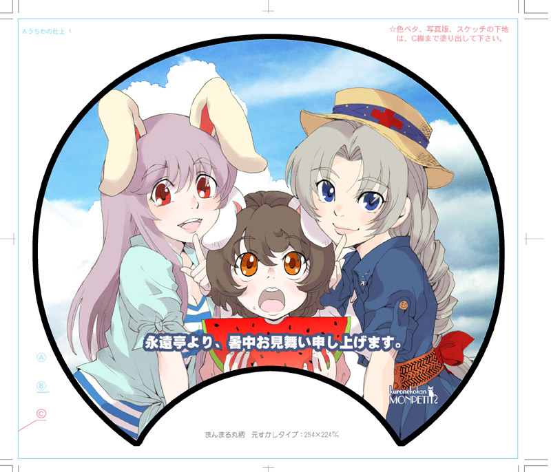 animal_ears, blue_eyes, bow, braid, brown_hair, bunny_ears, contemporary, eating