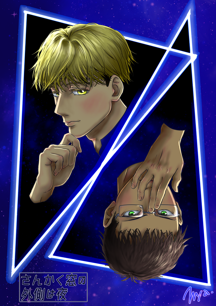 2boys, adjusting_eyewear, blonde_hair, blue_background, brown_hair, disembodied_limb, glasses, green_eyes