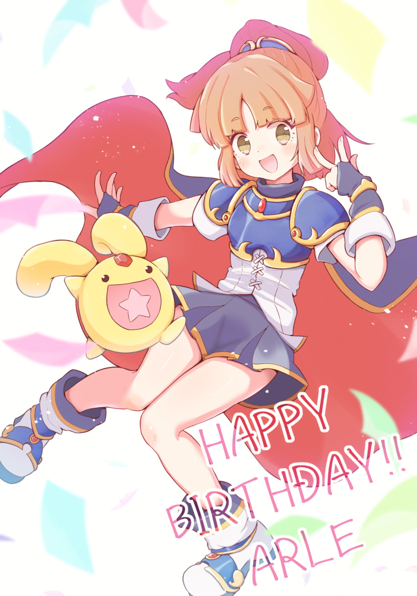 1girl, arle_nadja, armor, blue_armor, blue_gloves, blue_skirt, brown_eyes, brown_hair