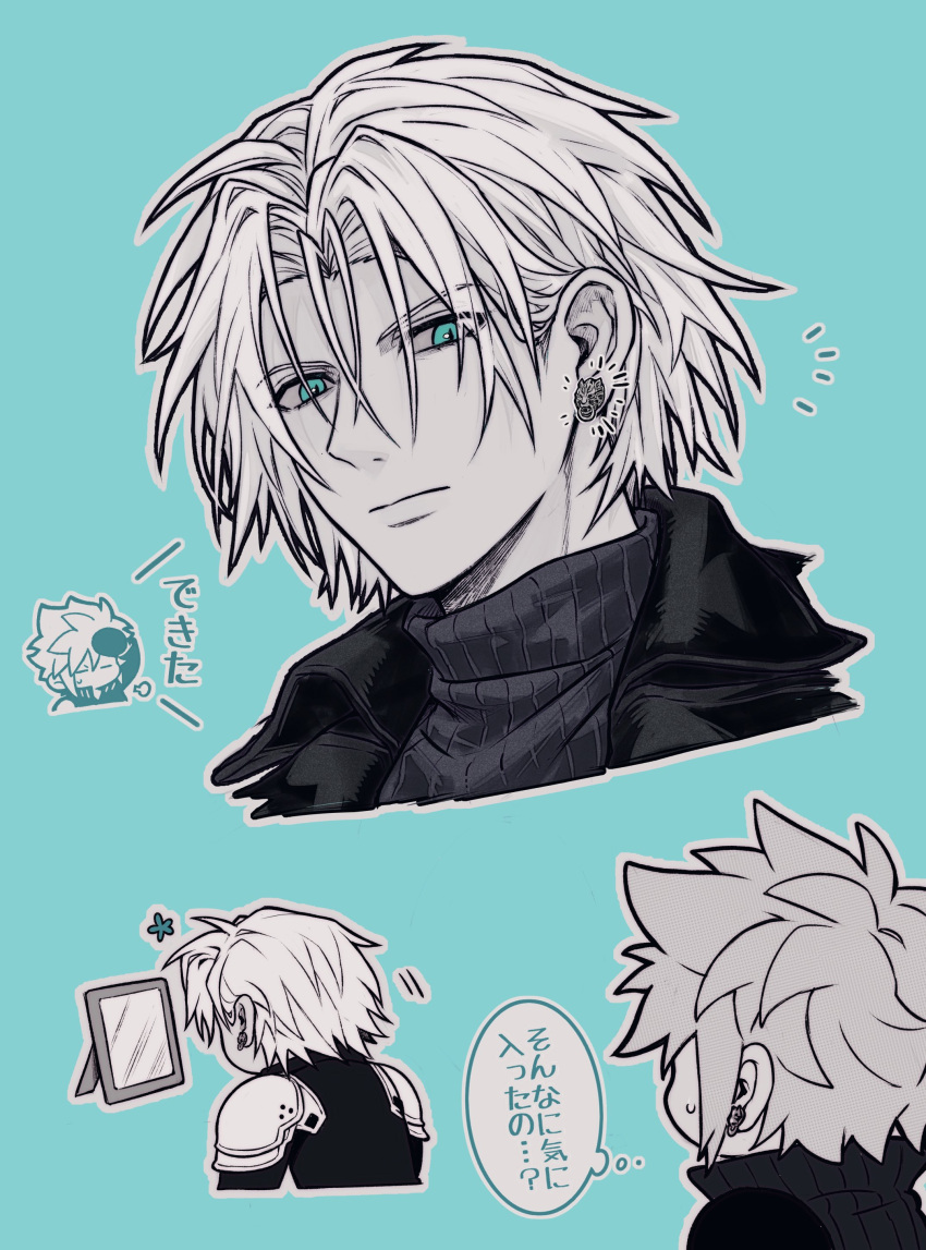 2boys, absurdres, aged_down, black_coat, chibi, chibi_inset, cloud_strife, coat