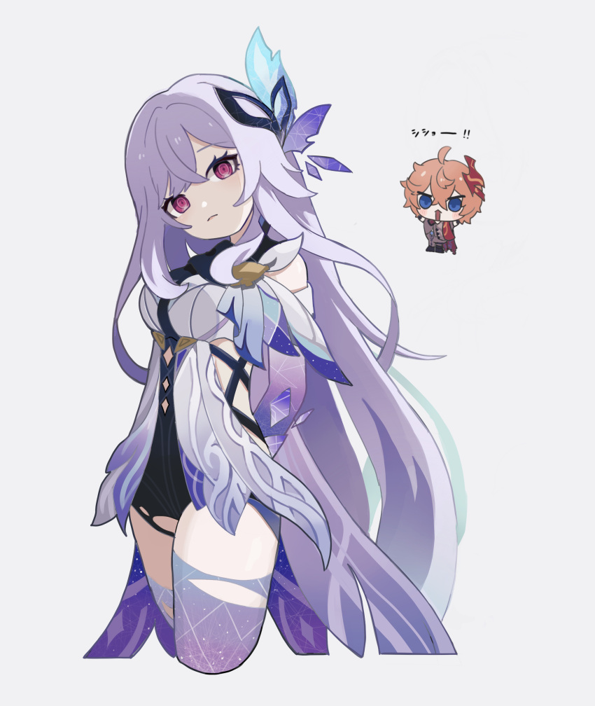 1boy, 1girl, absurdres, arms_behind_back, back_fin, breasts, butterfly_hair_ornament, chibi