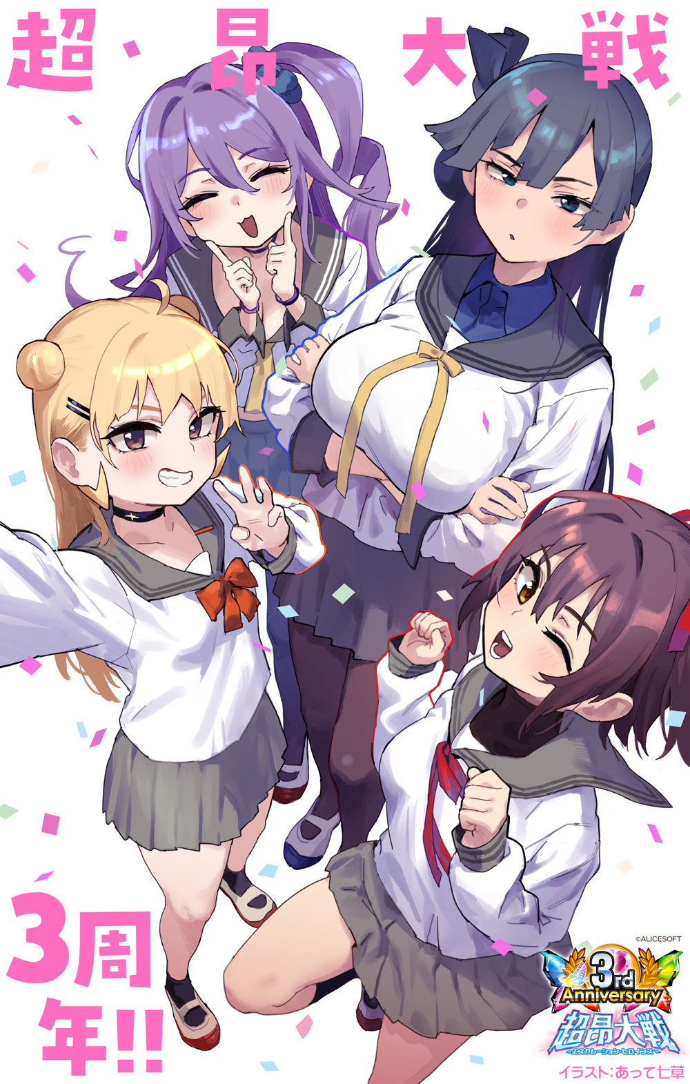 4girls, atte_nanakusa, black_choker, black_socks, black_thighhighs, blonde_hair, blue_eyes, blue_hair