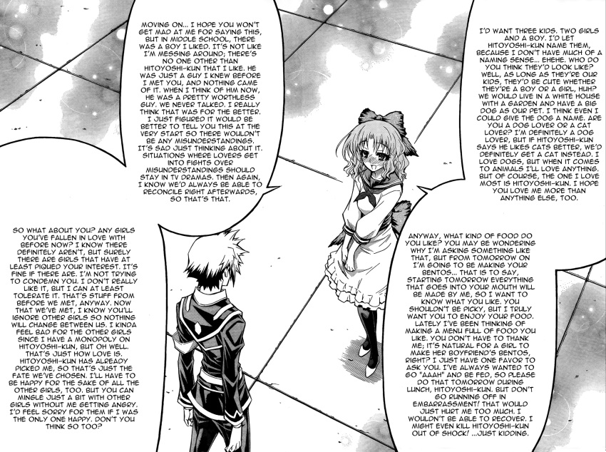 comic, emukae_mukae, english, hard_translated, hitoyoshi_zenkichi, medaka_box, monochrome, school_uniform, translated, wall_of_text, yandere