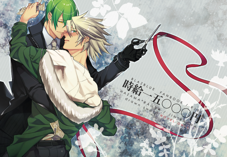 bad_id, blazblue, blush, character_name, green_eyes, green_hair, hazama, jou_(mono), male, multiple_boys, ragna_the_bloodedge, ribbon, scissors, title_drop, white_hair, yaoi, yellow_eyes